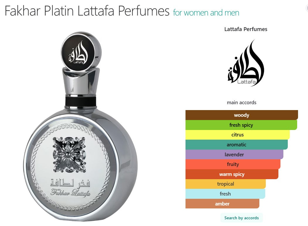 Fakhar Lattafa Platin Perfume 100ml EDP Lattafa