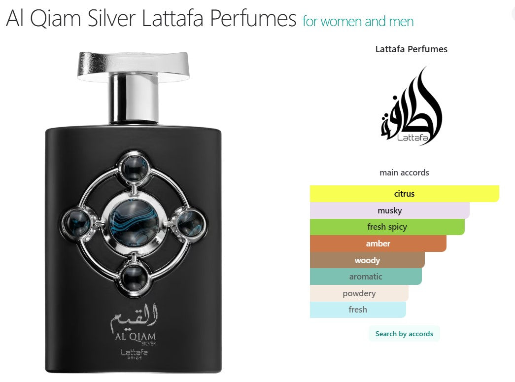 Al Qiam Silver Perfume 100ml EDP Lattafa Pride